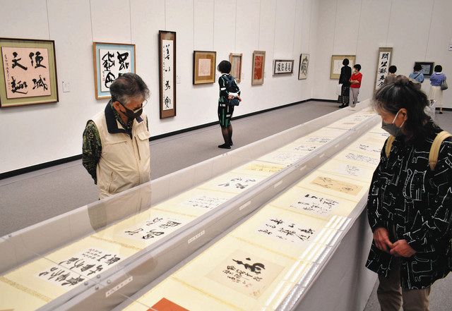 巨匠書家らが多彩な作品 名古屋 県美で 日本の書展中部展 中日新聞web