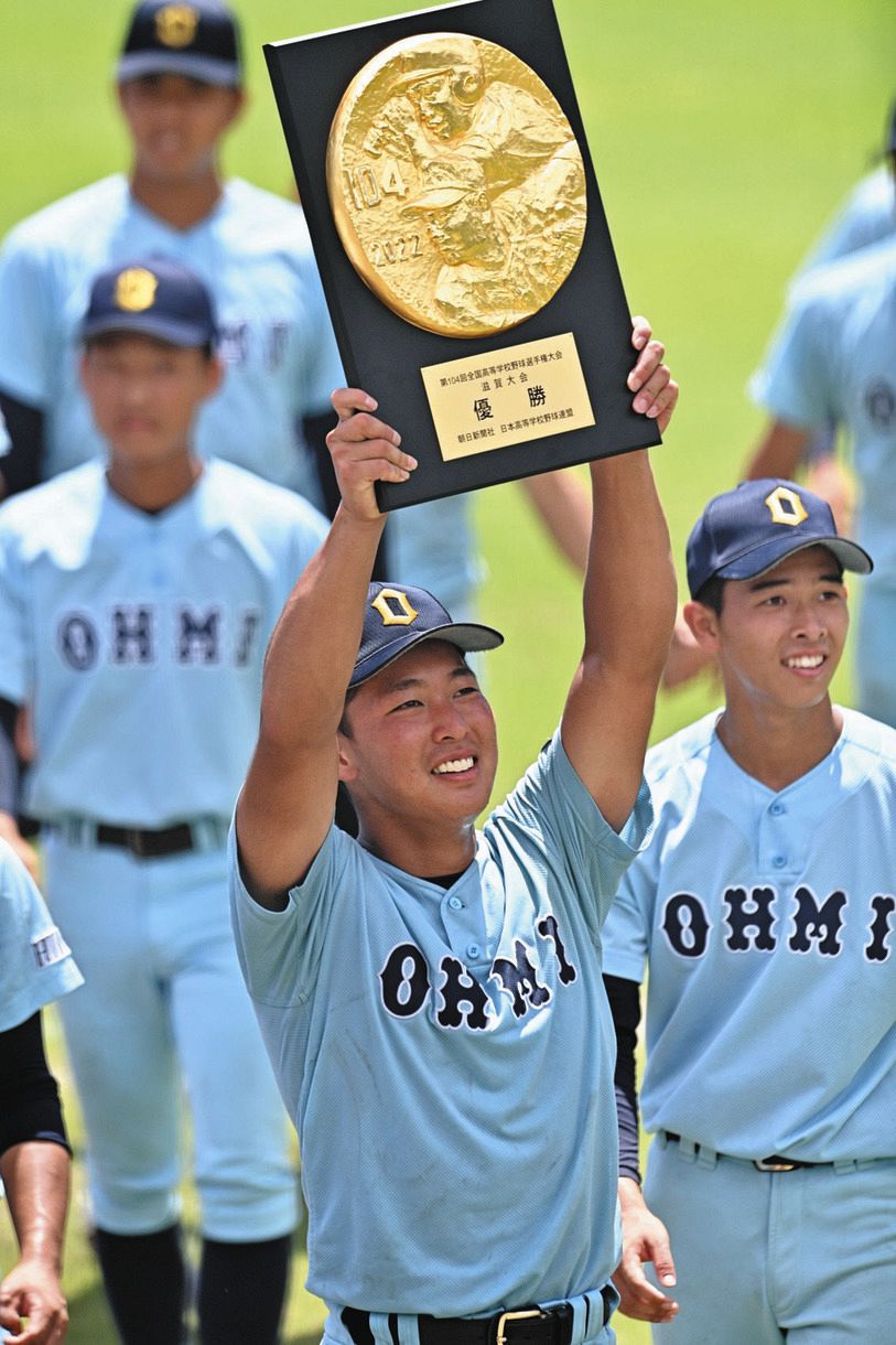 ポケットいっぱい 近江高校 野球部 選抜準優勝 タオル