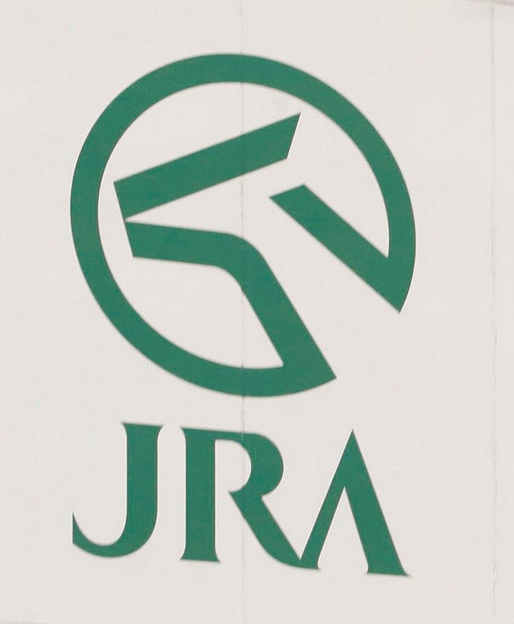 【激レア】東京競馬場のベンチのJRAロゴ JRA】グリーンチャンネルWebマルチ会員向けパドック個別馬追跡サービス