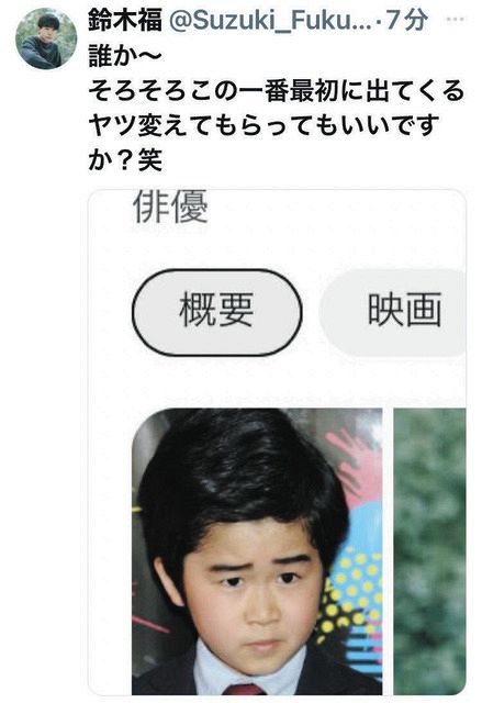 【写真】鈴木福「そろそろ変えて･･･」：中日スポーツ・東京中日スポーツ