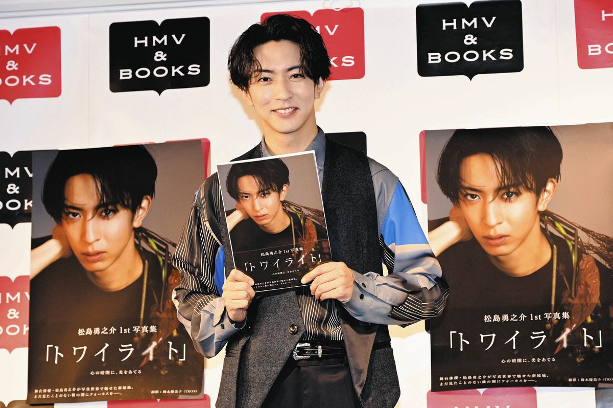 27th ゲーム・おもちゃ・グッズ 松島勇之介 バーイベ2021他 ブロマイド