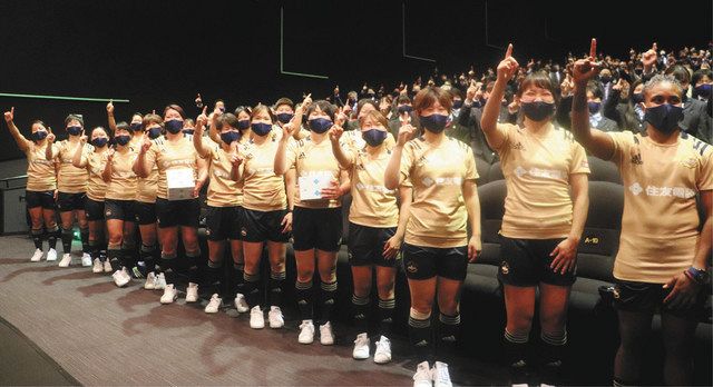 女子ラグビー パールズ が新体制 国体など 3冠 目指す 中日新聞web 女子ラグビー パールズ が新体制 国体など 3冠 目指す 中日新聞web