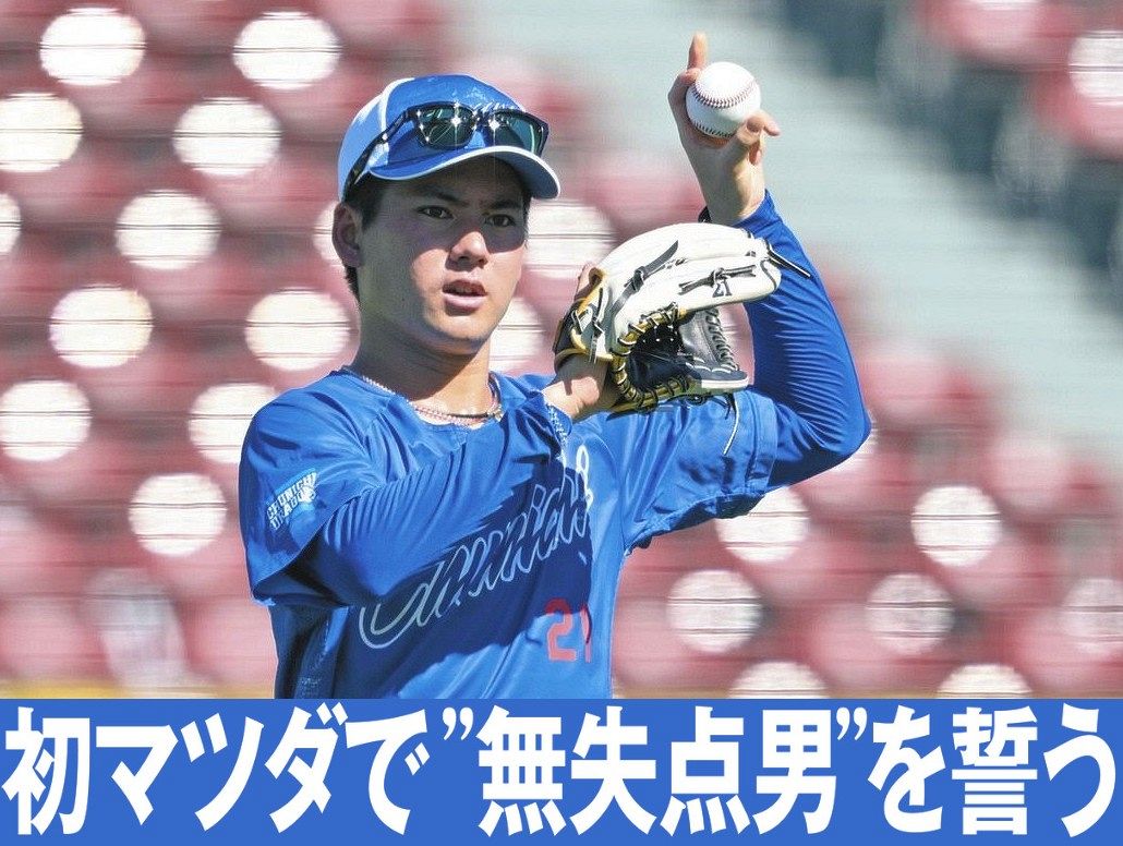 中日ドラゴンズ 金丸夢斗 Sサイズ 21番 中日ドラ1・金丸「21」に「希望通り」 即戦力左腕は「47」…新
