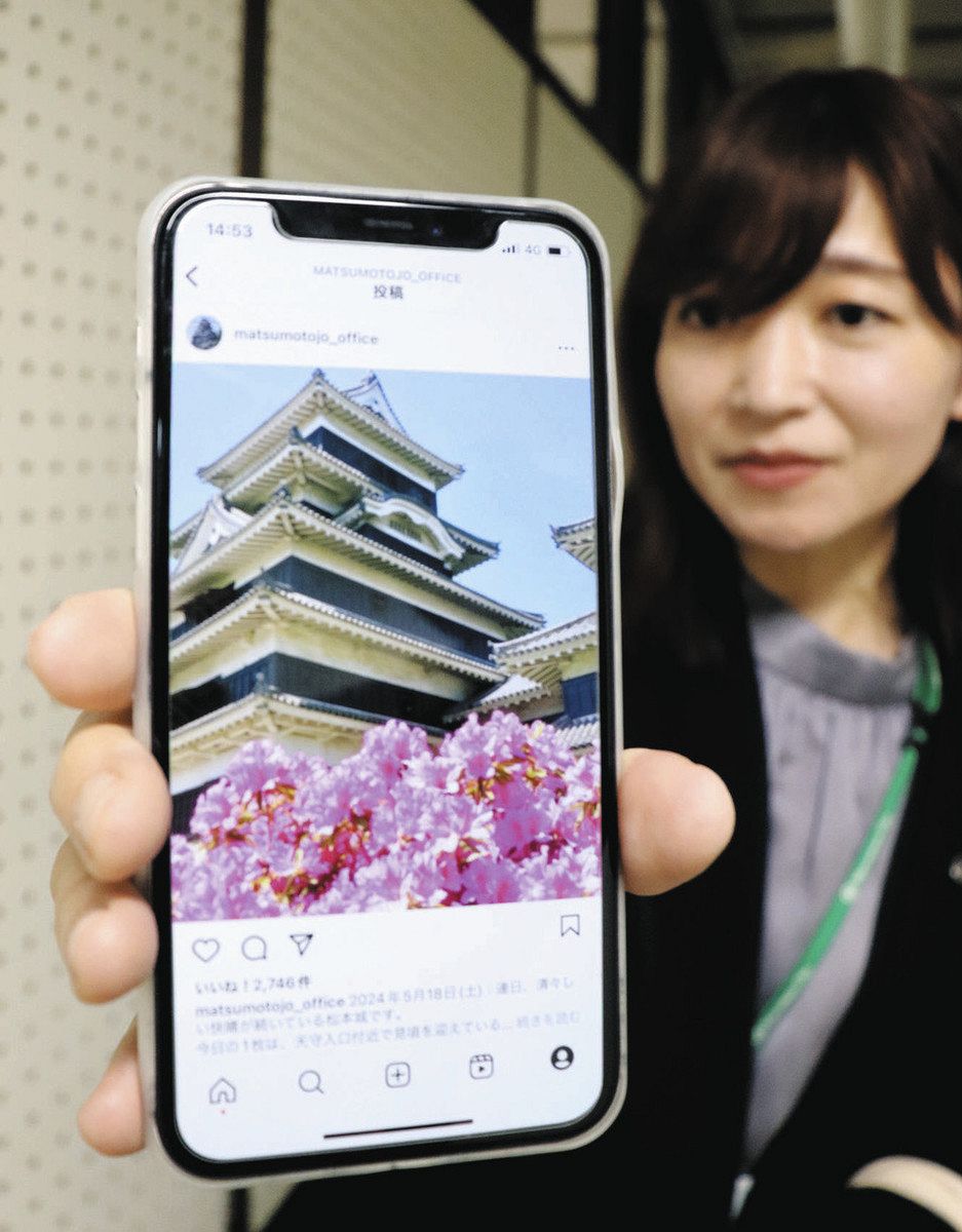 フォロワー数が城郭で日本一になった松本城の公式アカウント＝松本市役所で
