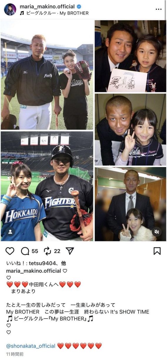 牧野真莉愛のインスタグラムより