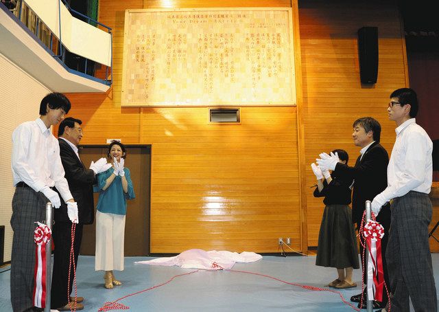 故土屋さん作詞の校歌 これからも 岐阜清流高等特支校も追悼 中日新聞web 故土屋さん作詞の校歌 これからも 岐阜清流高等特支校も追悼 中日新聞web