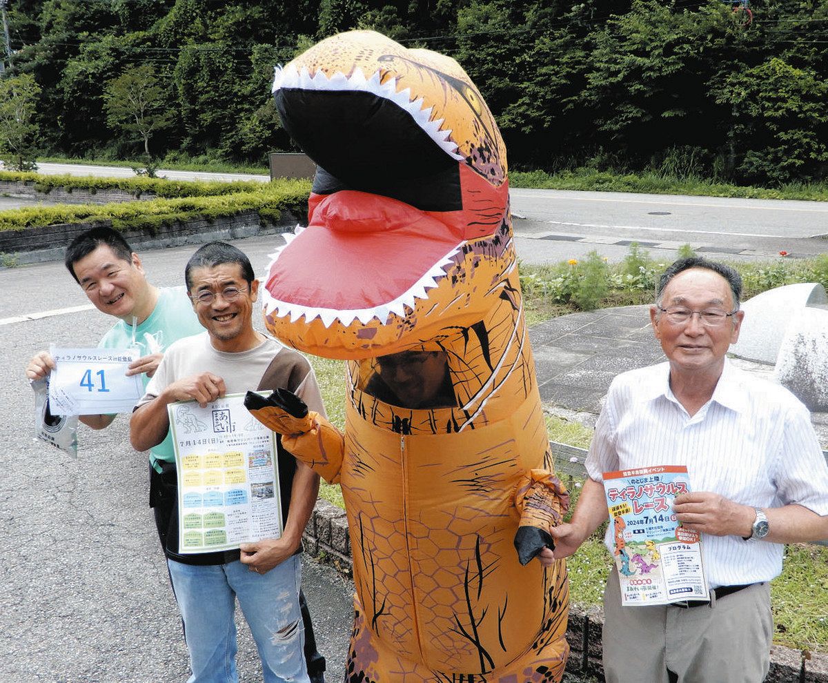 恐竜の着ぐるみで走るティラノサウルスレースをＰＲする皆さん。多彩なテント市で来場者を迎える＝七尾市の能登島で