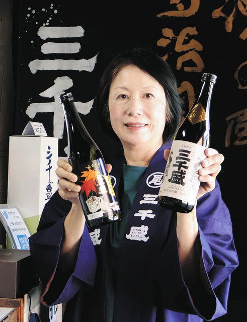 熟成10年「純米大吟醸 古酒」の販売始まる 多治見・三千盛：中日新聞Web
