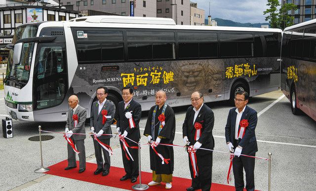 呪術廻戦」人気で”両面宿儺”をＰＲ 高山市など、ラッピングバス製作：中日新聞Web