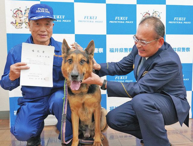 骨董品　鋳物　南部鉄器　嘱託警察犬競技会　優勝　記念品　他1品 骨董品 鋳物 南部鉄器 嘱託警察犬競技会 優勝 記念品 他1品 file.jpg
