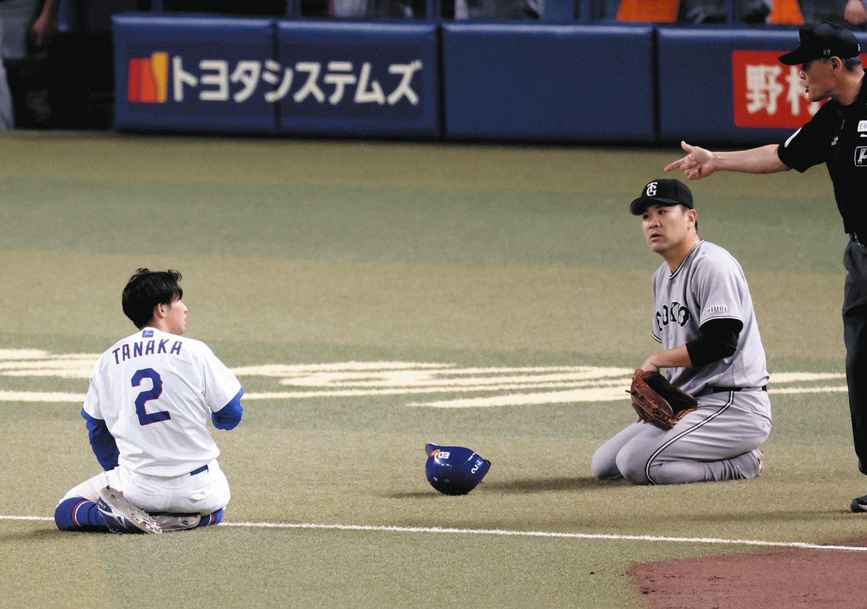 実際の写真複数】忍者・田中幹也、走塁妨害呼んだ…激突のマー君は