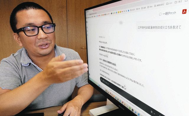 生成ＡＩを自宅学習で効率的に使うための具体策を話す佐藤雄太さん＝東京都内で