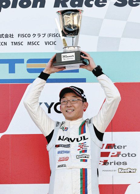 山口が3年ぶり3度目の王者、ジェントルマンクラスのエキスパート部門