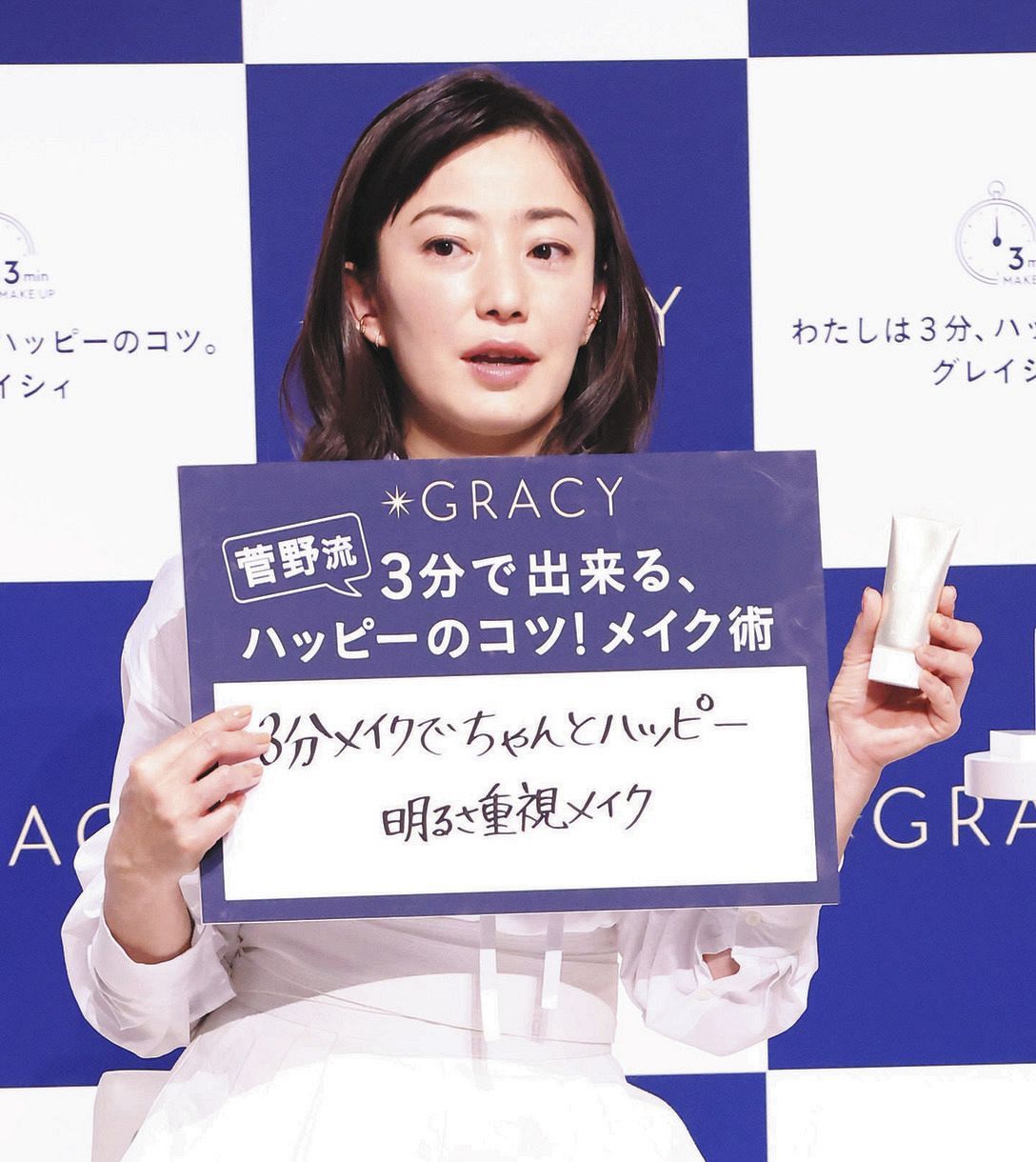 菅野美穂 朝は3分の時短メークで 気持ちのスイッチ入れる マスクで隠れていない部分の明るさ重要 中日スポーツ 東京中日スポーツ 菅野美穂 朝は3分の時短メークで 気持ちのスイッチ入れる マスクで隠れていない部分の明るさ重要 中日スポーツ 東京中日スポーツ