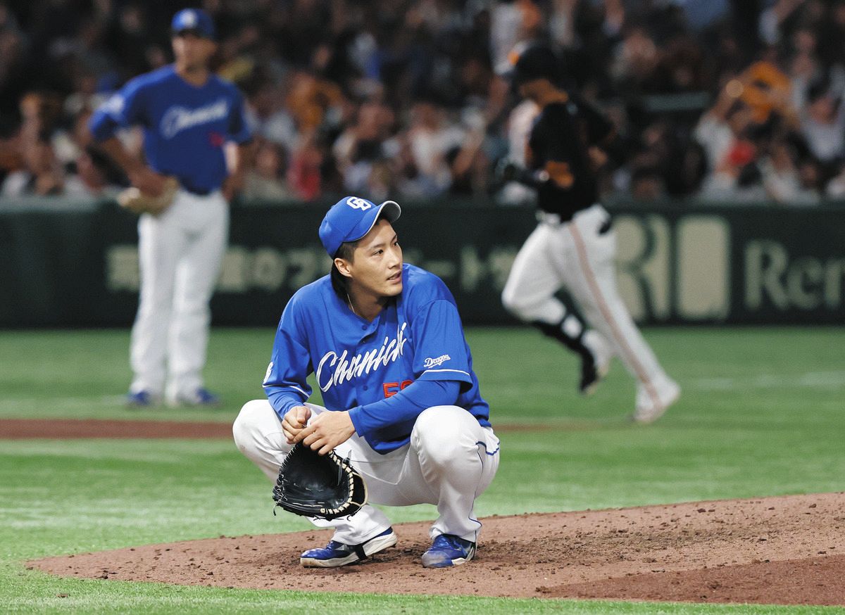 中日ドラゴンズ 齋藤綱記選手 ユニフォームパンツ 【公式通販】