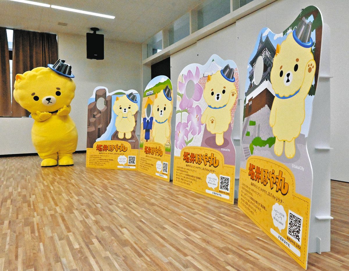 顔パネル用購入禁止