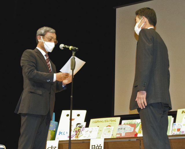 遺志生かし本贈る 今年も県西部の図書館へ：中日新聞しずおかWeb