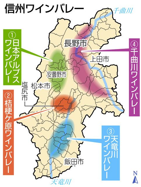 しなのｑ ａ 県民はワインよく飲むの 中日新聞web