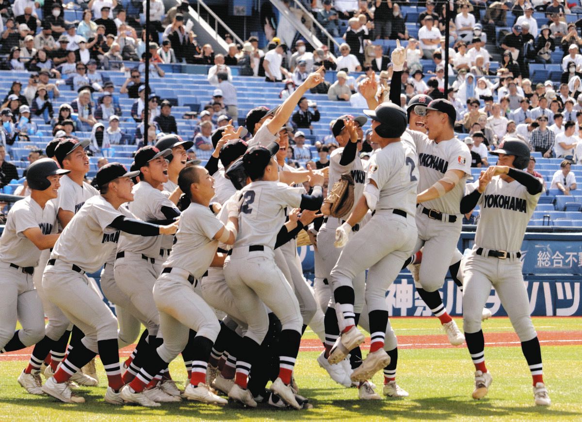 横浜 対 東海 大相模