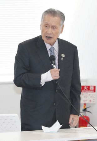 東京五輪延期の対応を検討する会合であいさつする大会組織委の森喜朗会長