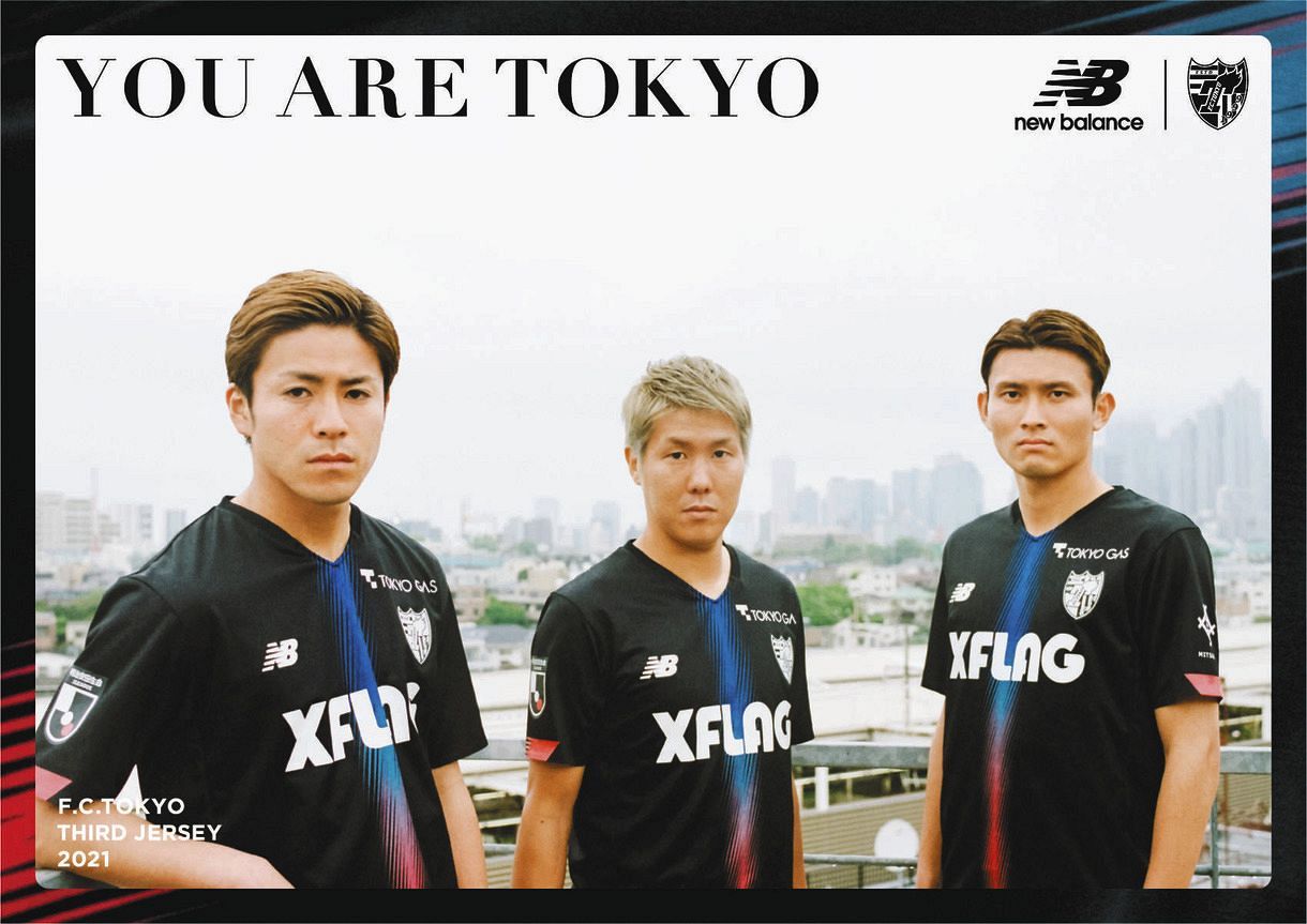FC東京】”幻のサードユニホーム”実現へ！8月アウェー戦で『勝負服