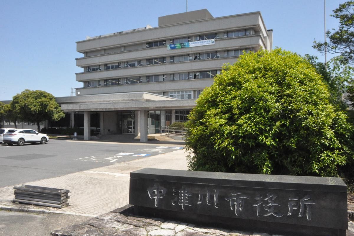 中津川市役所