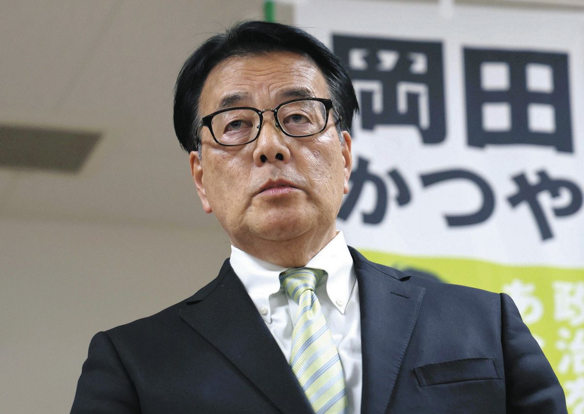 岡田克也 選挙 結果