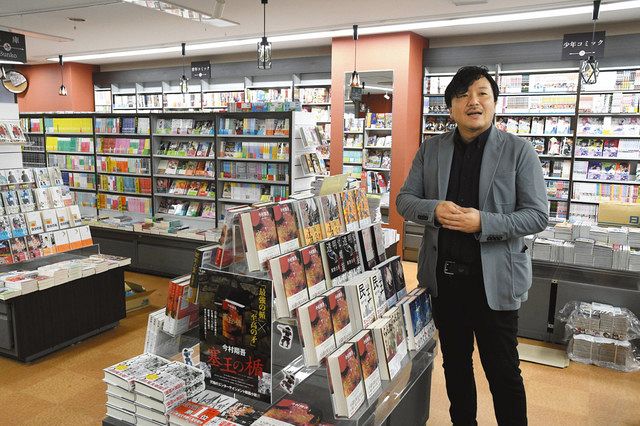 交流の場 つぶさせない 作家 今村翔吾さん 町の本屋 の経営継ぐ 中日新聞web