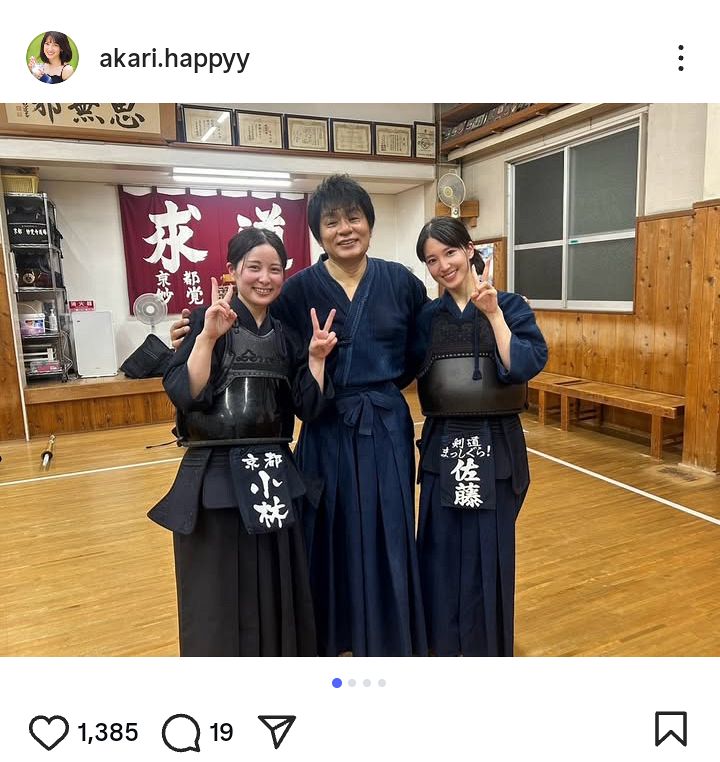 ◇佐藤あかり、剣道着姿でASKAと笑顔のピースショット【写真】：中日