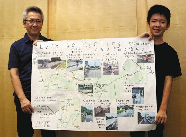 自転車で１８０キロ走破、夢に力 １型糖尿病の中２・梶屋さん：中日新聞Web