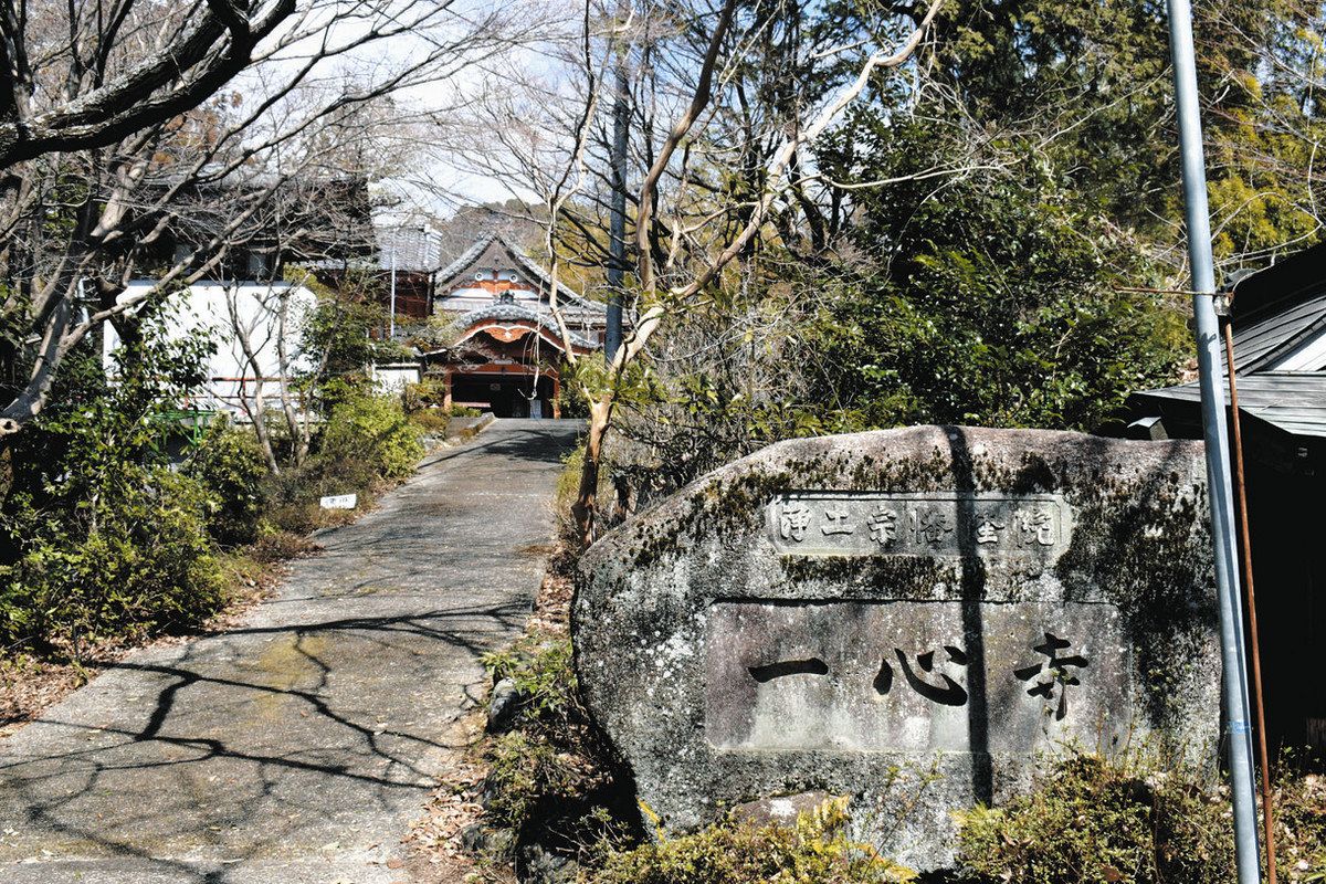 槍ヶ岳開山の僧、揖斐川に生きる播隆の記憶 今も慕われる「ばん