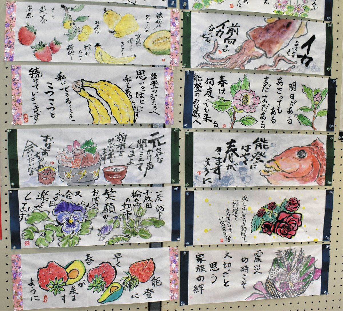 水芭蕉ちぎり絵色紙 古臭い