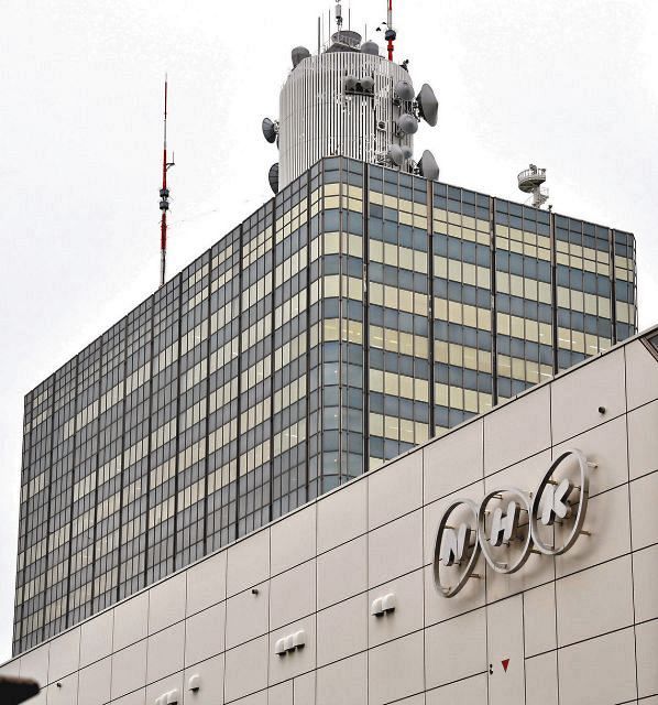 Nhk 年末の紅白開催方法も模索 8月8日にnhkホールから音楽ライブ生放送 中日スポーツ 東京中日スポーツ
