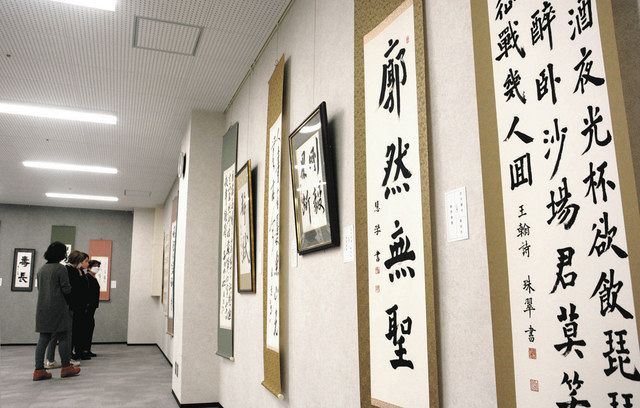 漢詩などを題材にした作品が並ぶ龍川書友会会員展＝飯田市で 