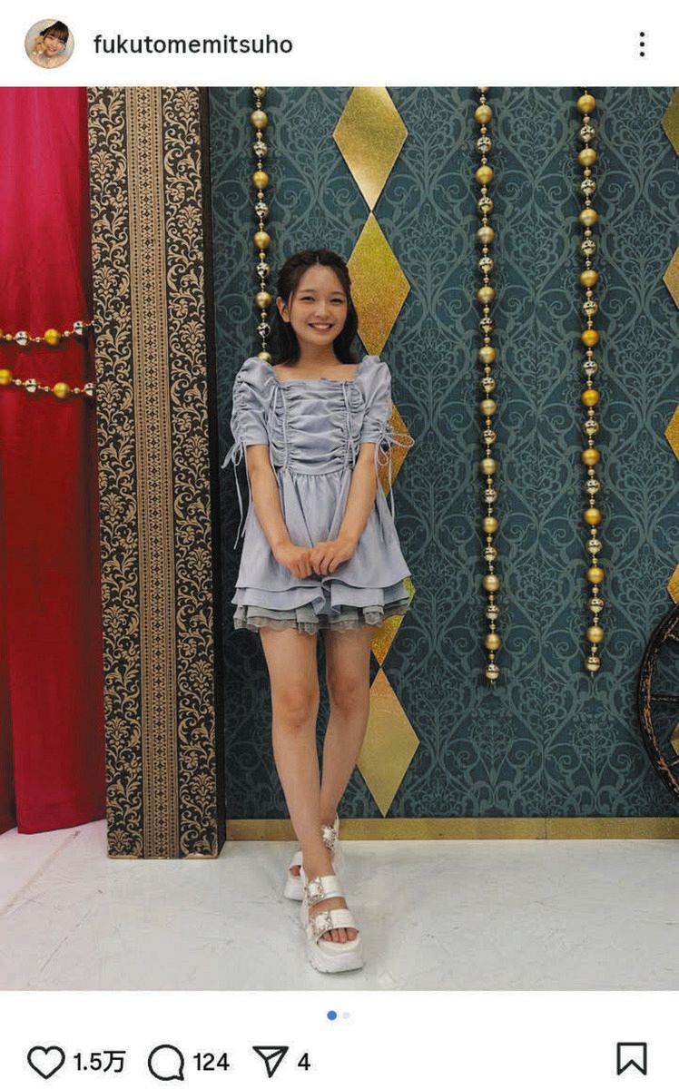◇福留光帆“いつもと違う”絶対領域見せガーリーショット【写真】：中日