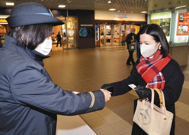 受験 突破石 整理券配布 ｊｒ福井駅 きょうも 中日新聞web