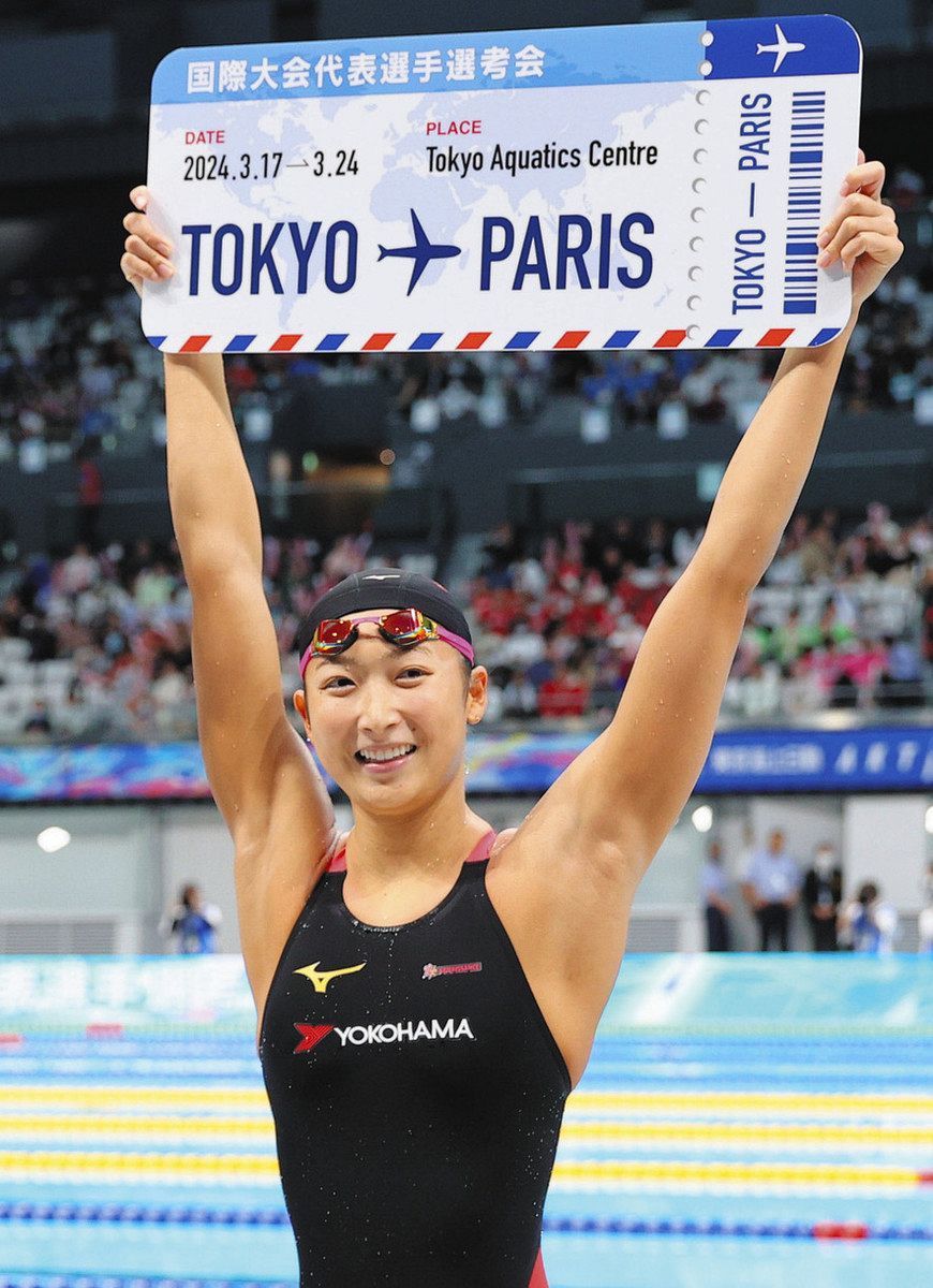 c 大会 盗撮 また泣いた「高く跳べる」と信じて 競泳・池江選手が五輪内定：中日新聞Web