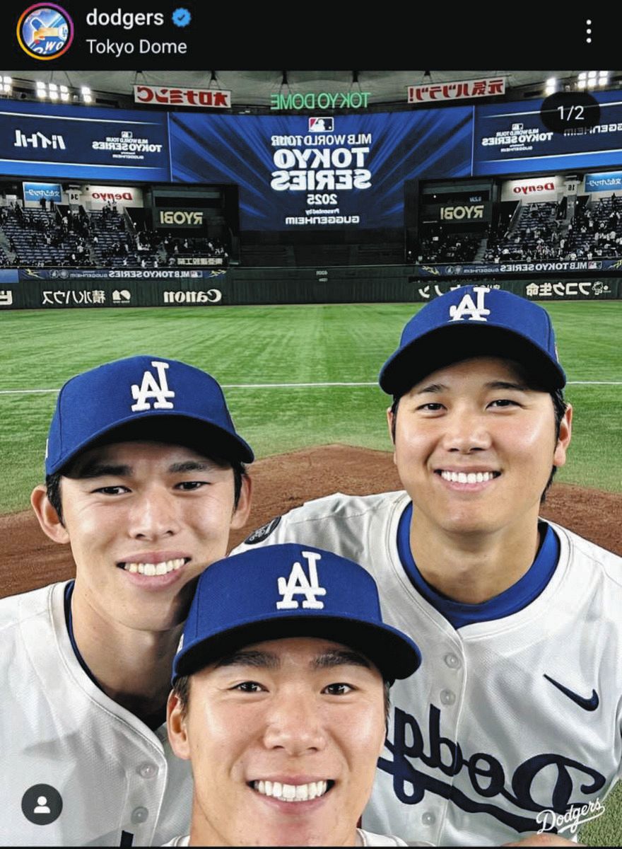 MLB三大日本人選手 カラーセット ◇ドジャース日本人トリオ「素敵すぎる」笑顔自撮り【写真】：中日