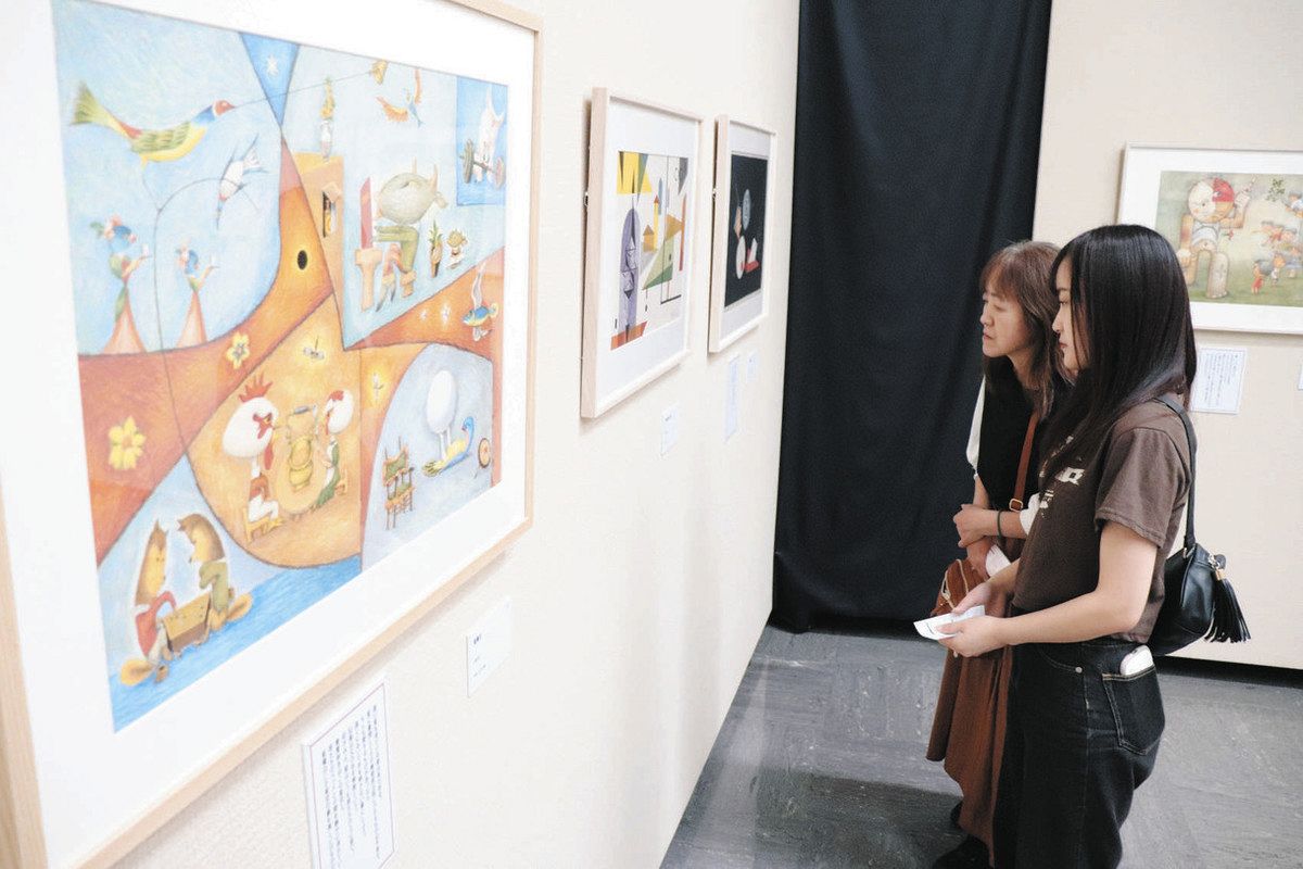 生誕130年 武井武雄展】平和とは？ 心打つ問いかけ 「平和白書」から