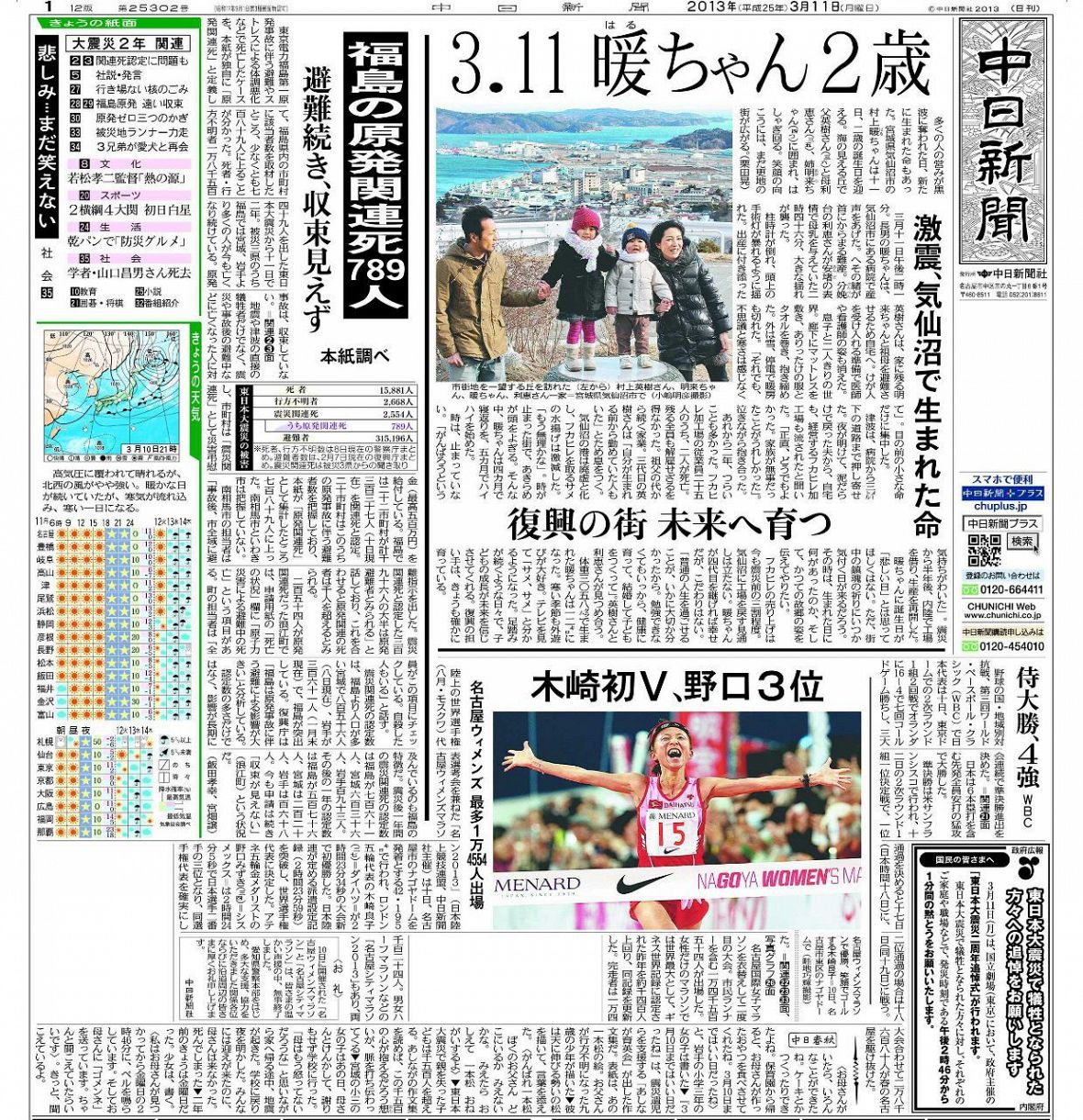 【新聞】FINAL  「FINAL TIMES ISSUE 1」 2392123_l.jpg