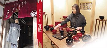 のれんに誘われて 輪島塗 ぶらり入門：北陸中日新聞Web