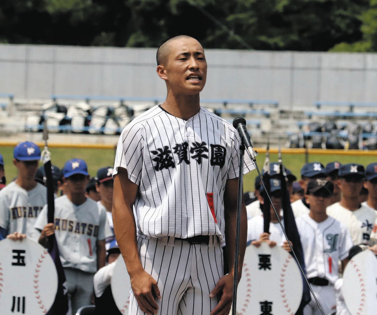 北大津高校(滋賀) 野球部 公式戦用 ユニフォーム 高校野球