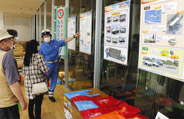 県警高速隊の半世紀伝える 刈谷ハイウェイオアシスでパネル展：中日新聞Web