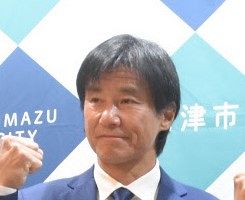 J3沼津、中山雅史監督の退任を発表、リーグ最下位に「自分の未熟さに