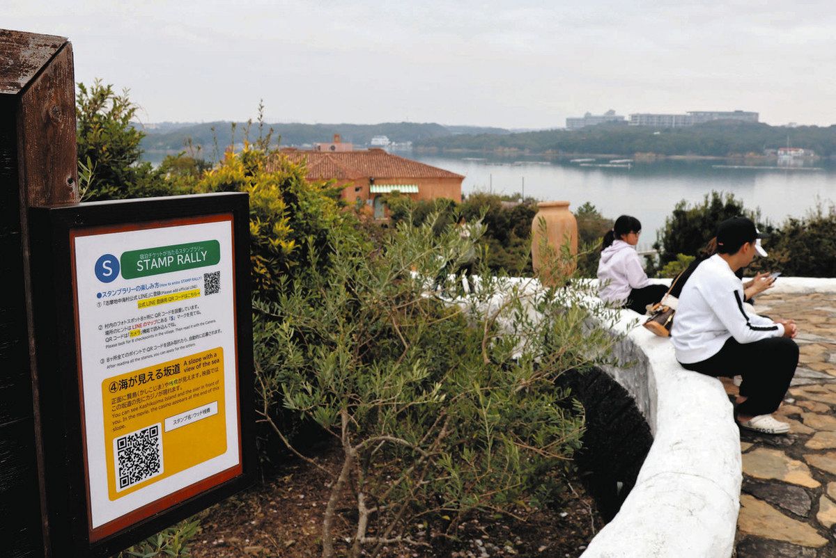 観測者らぷらすの聖地巡礼2 【公式通販】