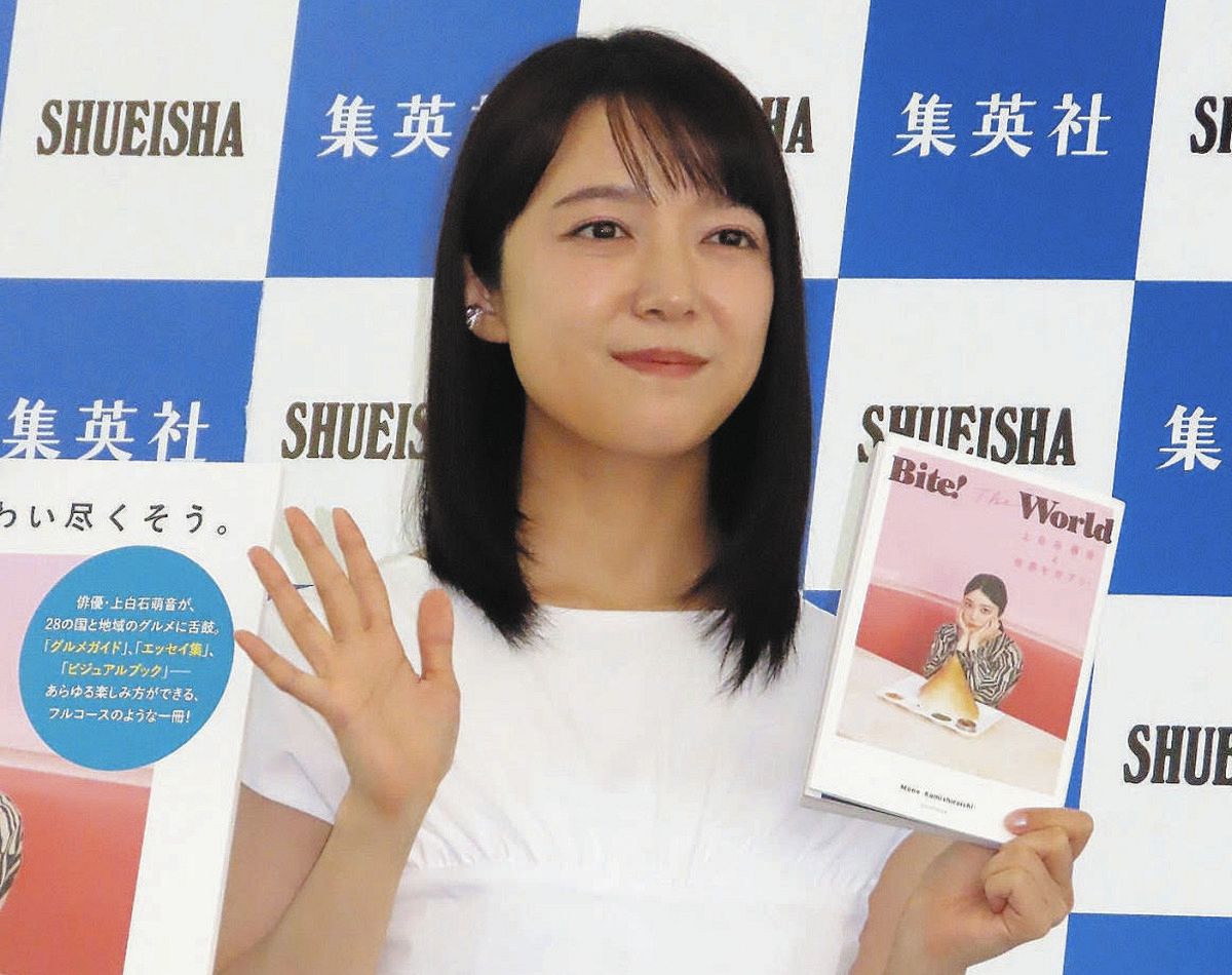 上白石萌音「読むだけじゃなくて使える本」グルメ連載をまとめたフォト