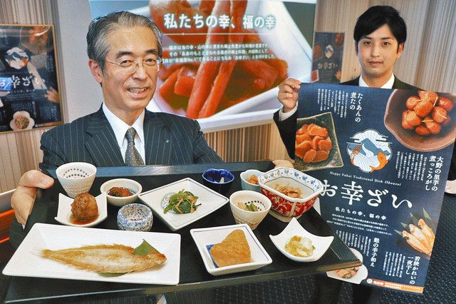 「お幸ざいを食べに福井へ行こう、と言われるようになりたい」と意気込む清水理事長（手前）＝福井市内のホテルで 