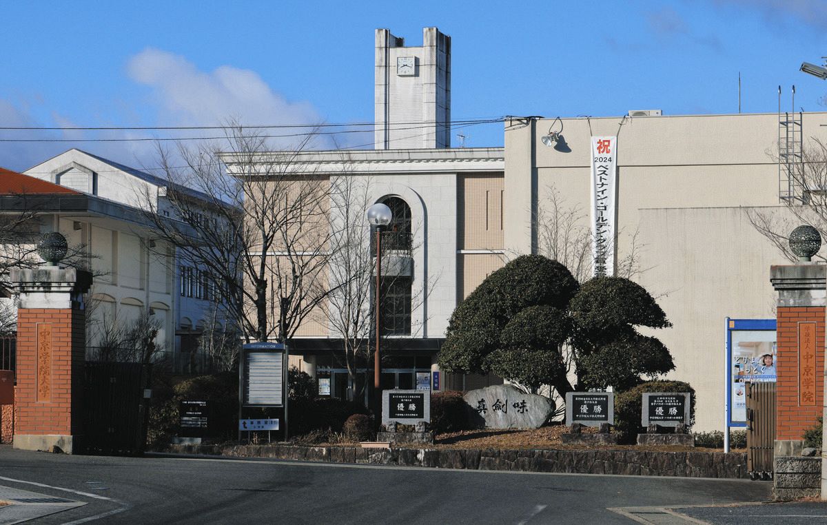 多治見市に移転する中京学院大の中津川キャンパス＝岐阜県中津川市で