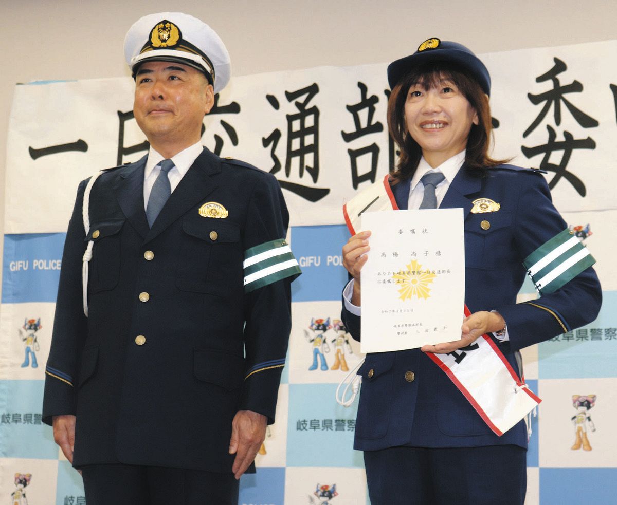 高橋尚子さんが一日交通部長に ぎふ清流ハーフマラソン前に交通安全