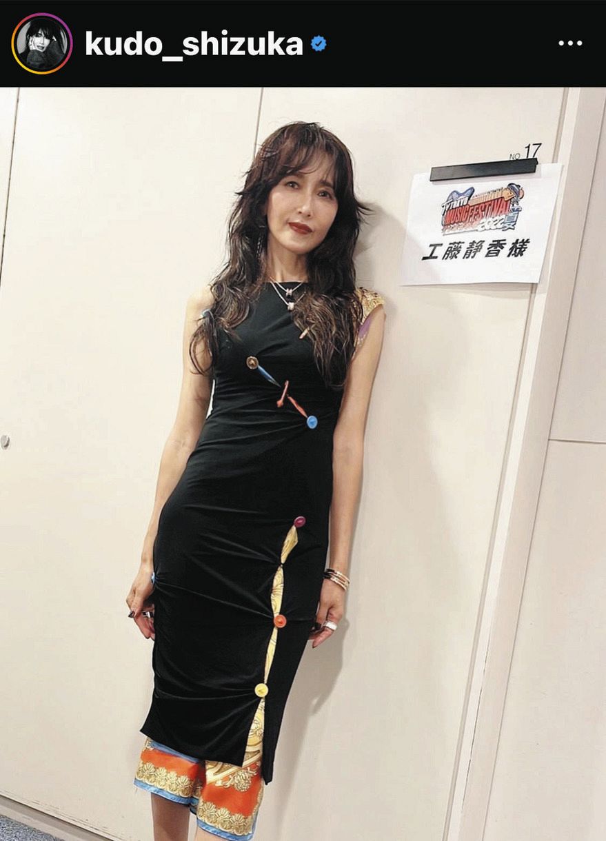 写真】工藤静香、「テレ東音楽祭」でのベルサーチのドレス姿：中日